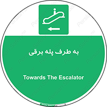 elevator , lift , stairs , electrical , به سمت , راست , 