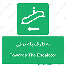 elevator , lift , stairs , electrical , به سمت , راست , 