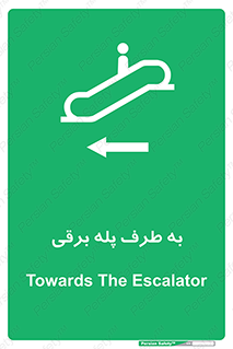 elevator , lift , stairs , electrical , به سمت , راست , 