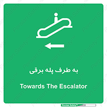 elevator , lift , stairs , electrical , به سمت , راست , 