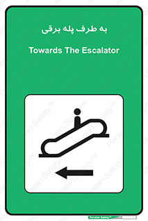 elevator , lift , stairs , electrical , به سمت , راست , 
