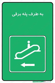 elevator , lift , stairs , electrical , به سمت , راست , 