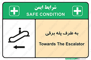 elevator , lift , stairs , electrical , به سمت , راست , 