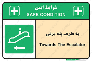 elevator , lift , stairs , electrical , به سمت , راست , 