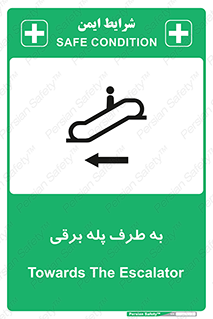 elevator , lift , stairs , electrical , به سمت , راست , 