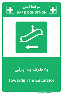 elevator , lift , stairs , electrical , به سمت , راست , 