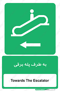 elevator , lift , stairs , electrical , به سمت , راست , 