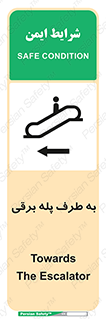 elevator , lift , stairs , electrical , به سمت , راست , 