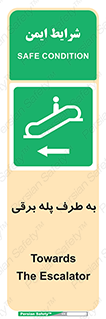 elevator , lift , stairs , electrical , به سمت , راست , 
