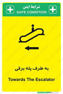 elevator , lift , stairs , electrical , به سمت , راست , 