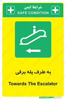 elevator , lift , stairs , electrical , به سمت , راست , 