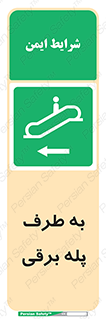 elevator , lift , stairs , electrical , به سمت , راست , 
