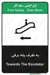 elevator , lift , stairs , electrical , به سمت , راست , 