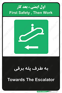 elevator , lift , stairs , electrical , به سمت , راست , 