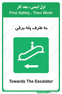 elevator , lift , stairs , electrical , به سمت , راست , 