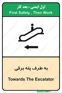 elevator , lift , stairs , electrical , به سمت , راست , 