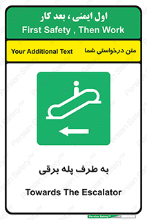 elevator , lift , stairs , electrical , به سمت , راست , 