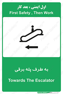elevator , lift , stairs , electrical , به سمت , راست , 