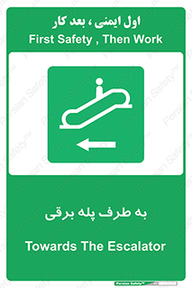 elevator , lift , stairs , electrical , به سمت , راست , 