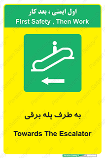 elevator , lift , stairs , electrical , به سمت , راست , 
