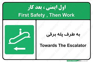elevator , lift , stairs , electrical , به سمت , راست , 