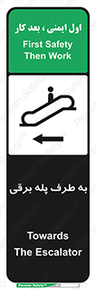 elevator , lift , stairs , electrical , به سمت , راست , 