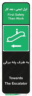 elevator , lift , stairs , electrical , به سمت , راست , 