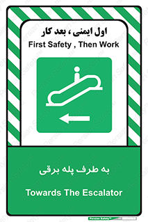 elevator , lift , stairs , electrical , به سمت , راست , 
