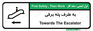 elevator , lift , stairs , electrical , به سمت , راست , 