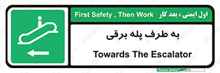 elevator , lift , stairs , electrical , به سمت , راست , 