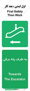 elevator , lift , stairs , electrical , به سمت , راست , 