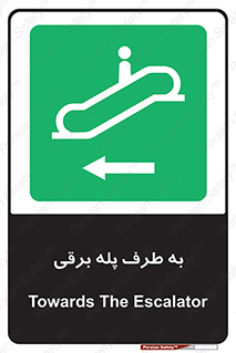 elevator , lift , stairs , electrical , به سمت , راست , 