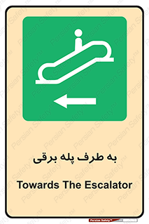elevator , lift , stairs , electrical , به سمت , راست , 