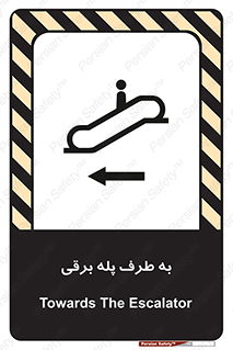 elevator , lift , stairs , electrical , به سمت , راست , 