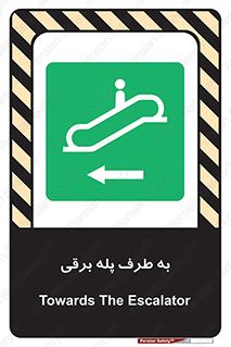 elevator , lift , stairs , electrical , به سمت , راست , 