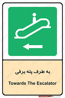 elevator , lift , stairs , electrical , به سمت , راست , 
