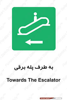 elevator , lift , stairs , electrical , به سمت , راست , 