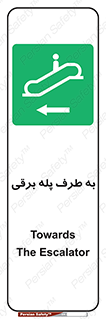 elevator , lift , stairs , electrical , به سمت , راست , 