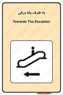 elevator , lift , stairs , electrical , به سمت , راست , 