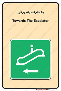 elevator , lift , stairs , electrical , به سمت , راست , 