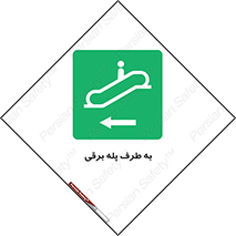 elevator , lift , stairs , electrical , به سمت , راست , 