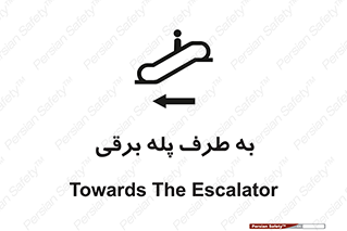 elevator , lift , stairs , electrical , به سمت , راست , 