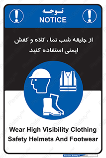  , نورتاب , شبرنگ , تجهیزات , بپوشید , 