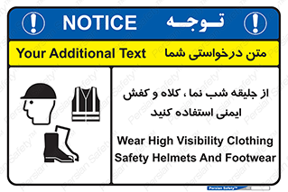  , نورتاب , شبرنگ , تجهیزات , بپوشید , 