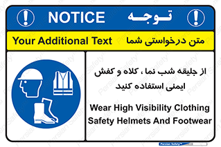  , نورتاب , شبرنگ , تجهیزات , بپوشید , 