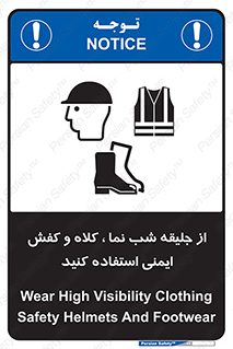  , نورتاب , شبرنگ , تجهیزات , بپوشید , 