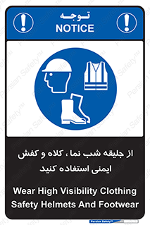  , نورتاب , شبرنگ , تجهیزات , بپوشید , 