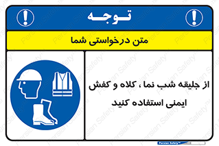  , نورتاب , شبرنگ , تجهیزات , بپوشید , 