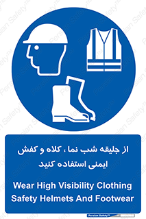  , نورتاب , شبرنگ , تجهیزات , بپوشید , 