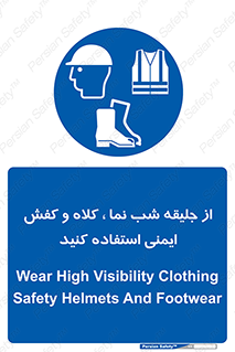  , نورتاب , شبرنگ , تجهیزات , بپوشید , 